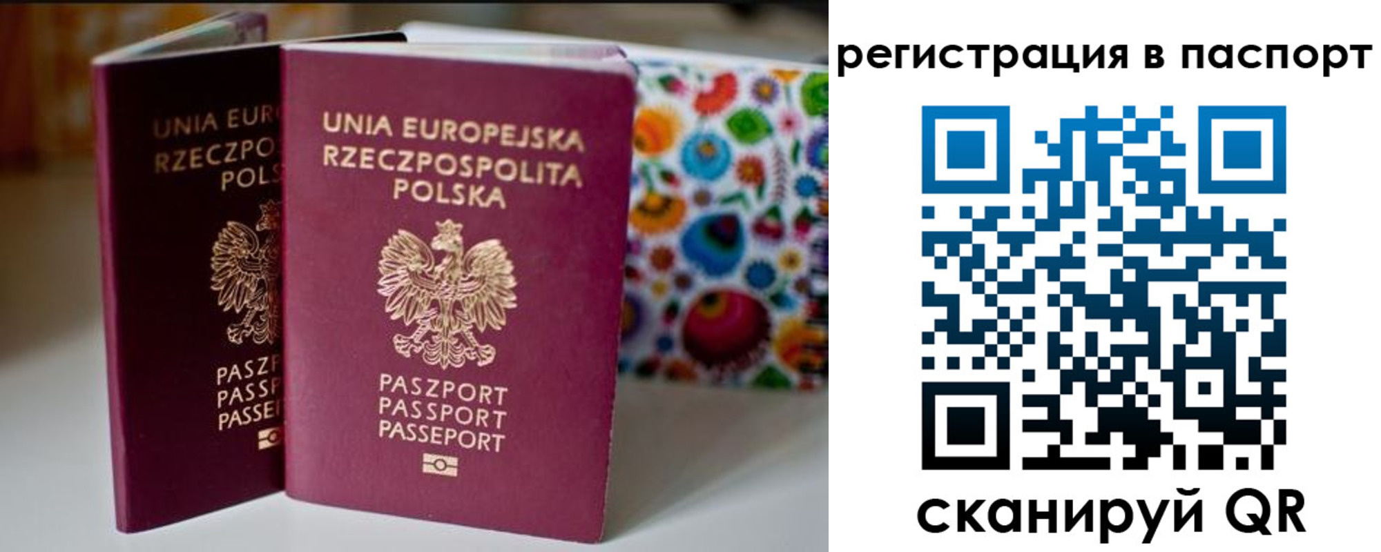 прописка в квартире в Моршанске
