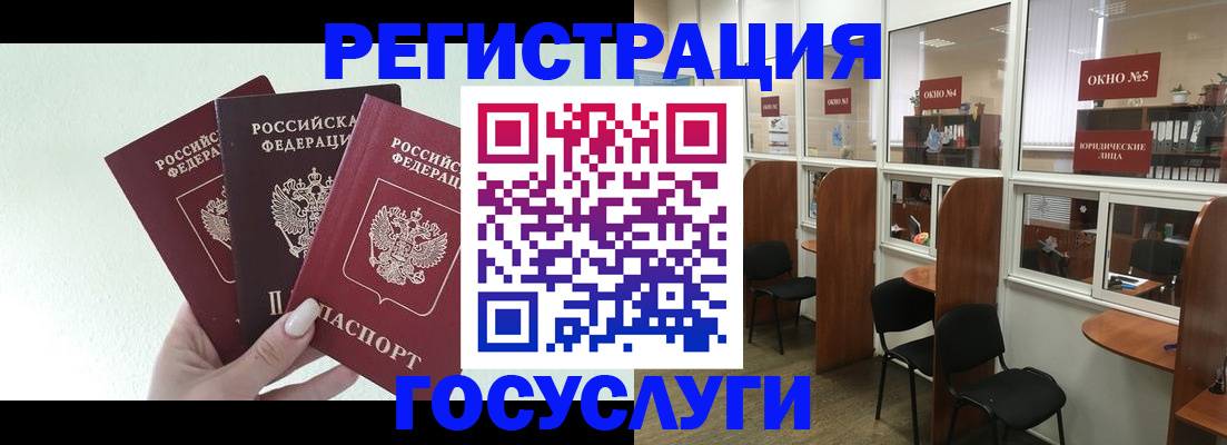 временная регистрация законно в Моршанске